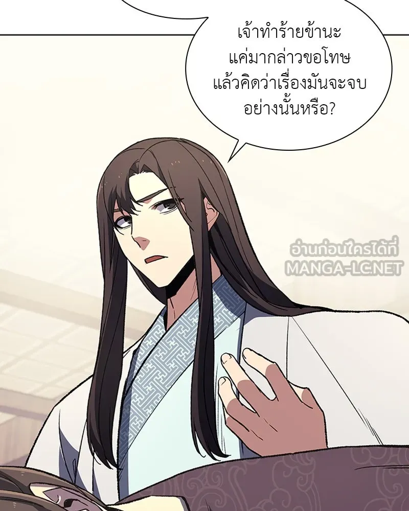 หน้า 111