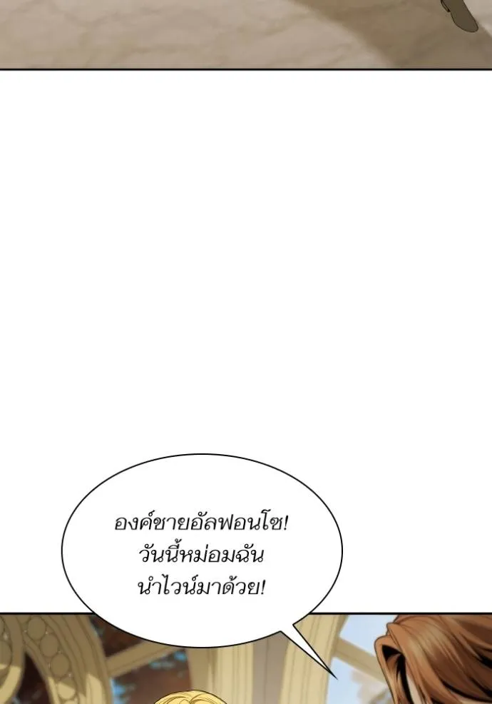 หน้า 85
