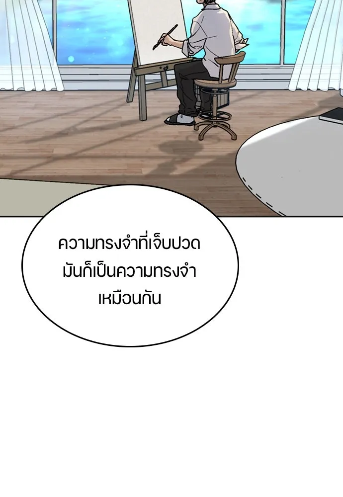 หน้า 101