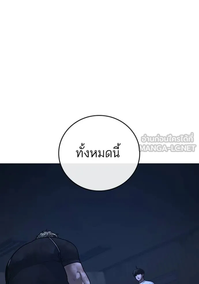 หน้า 171
