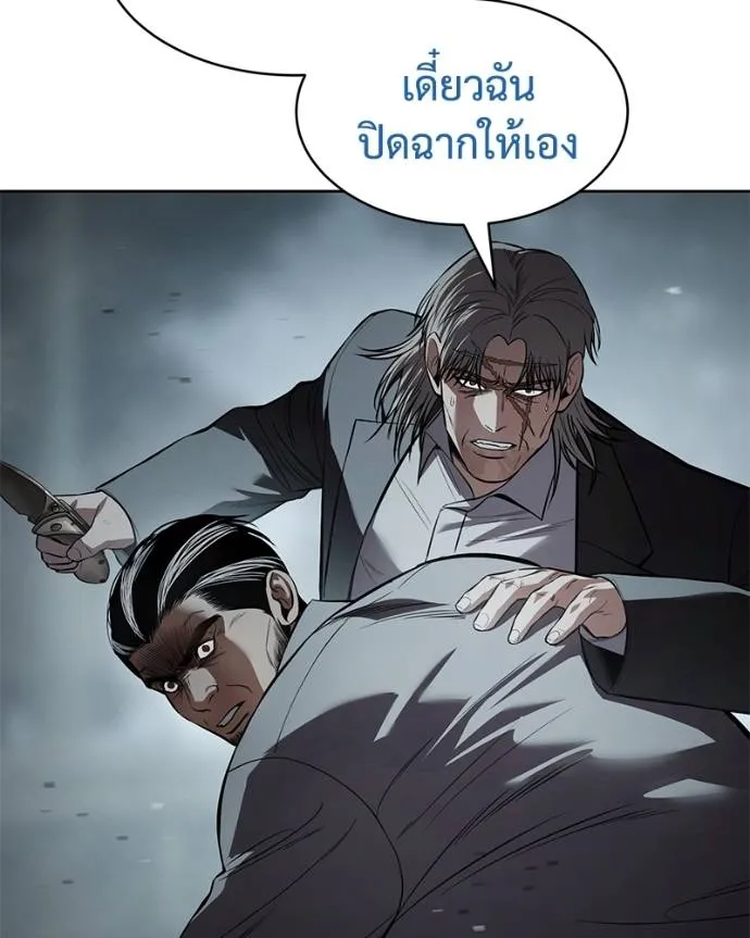 หน้า 172