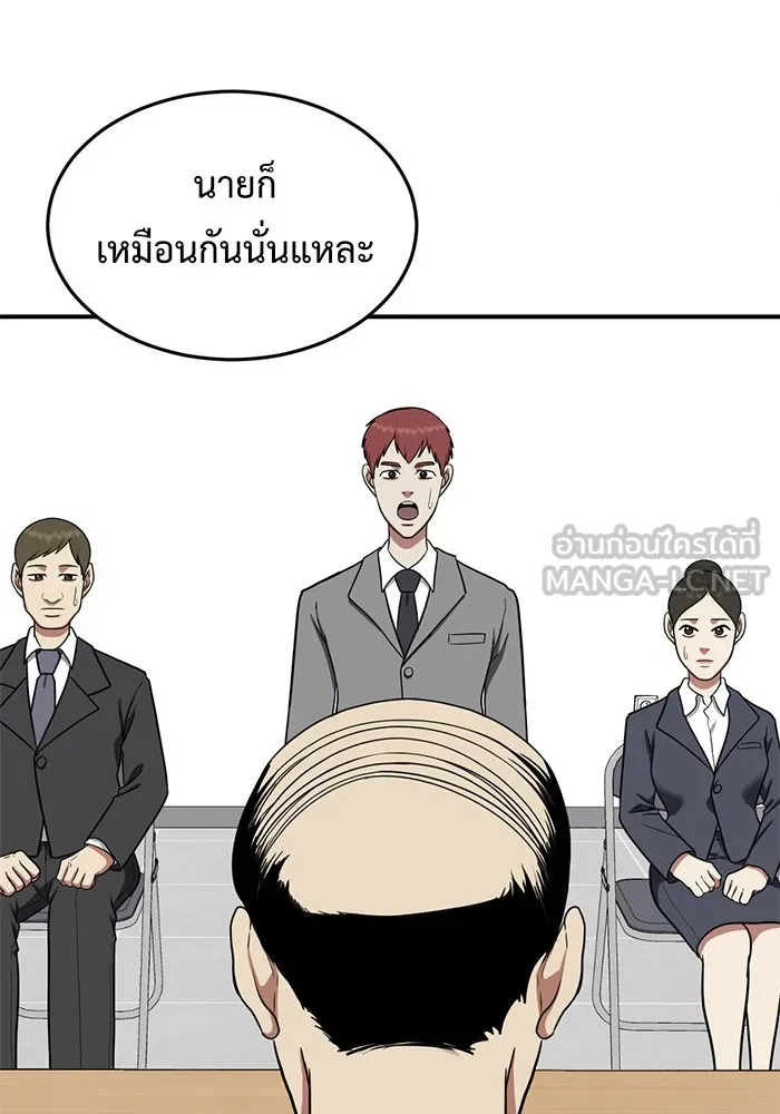 หน้า 105