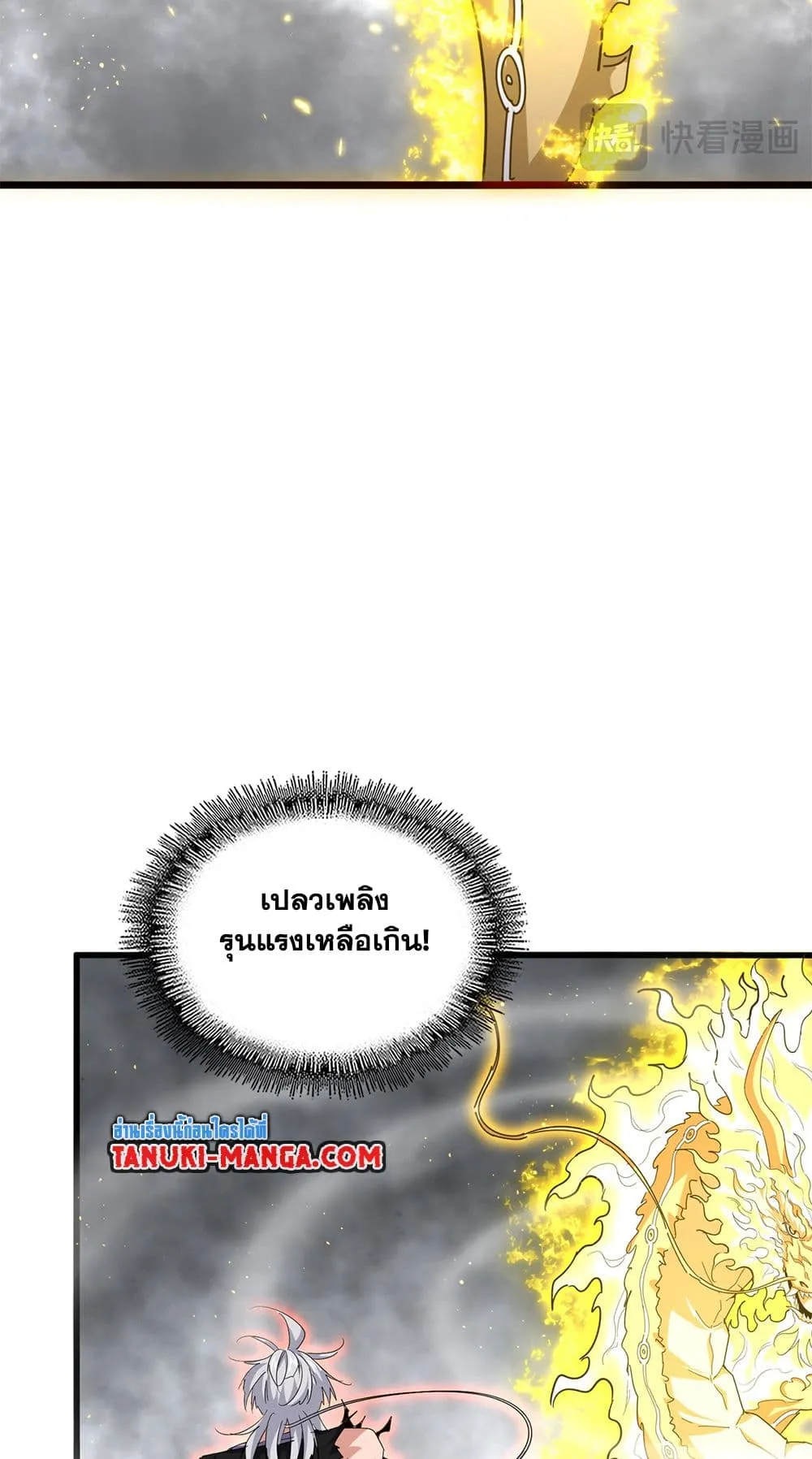 หน้า 27