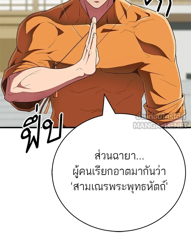 หน้า 174