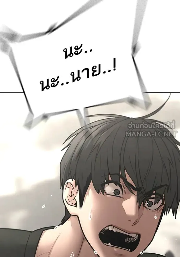 หน้า 167