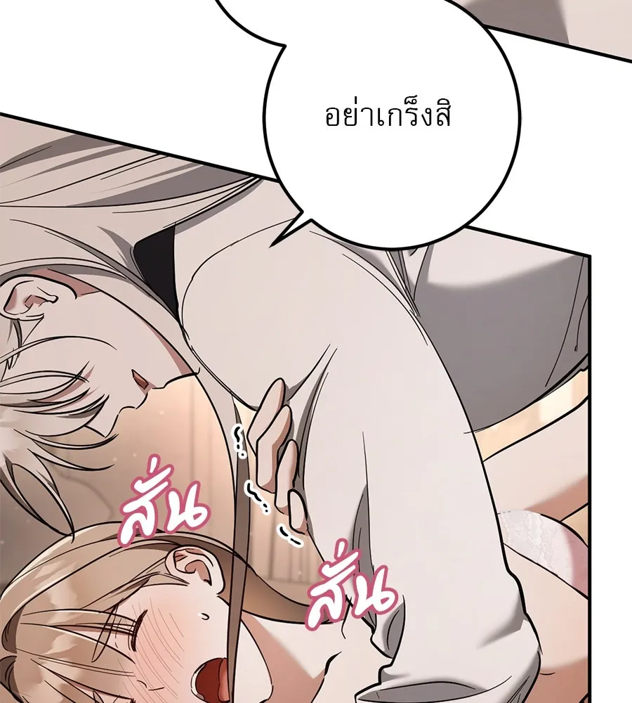 หน้า 83