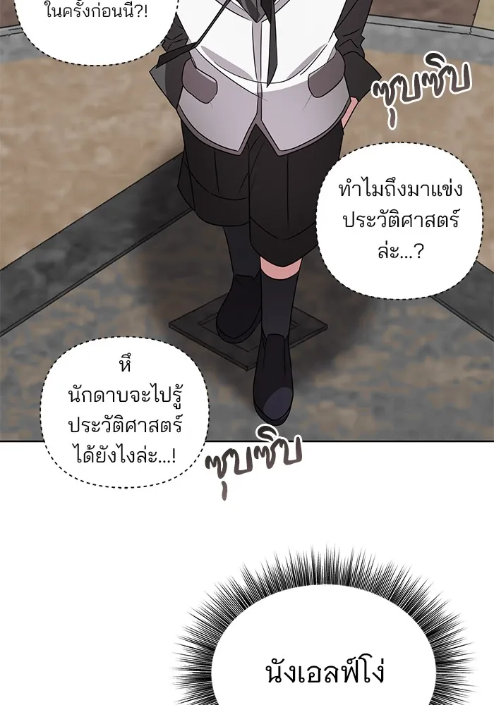 หน้า 88