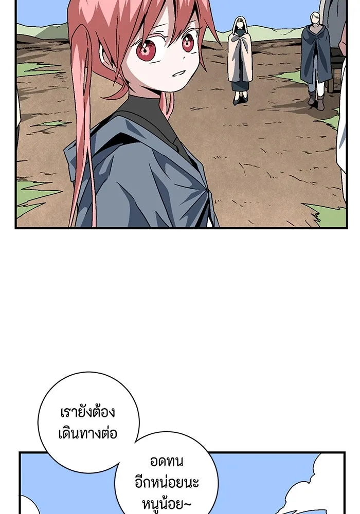 หน้า 86