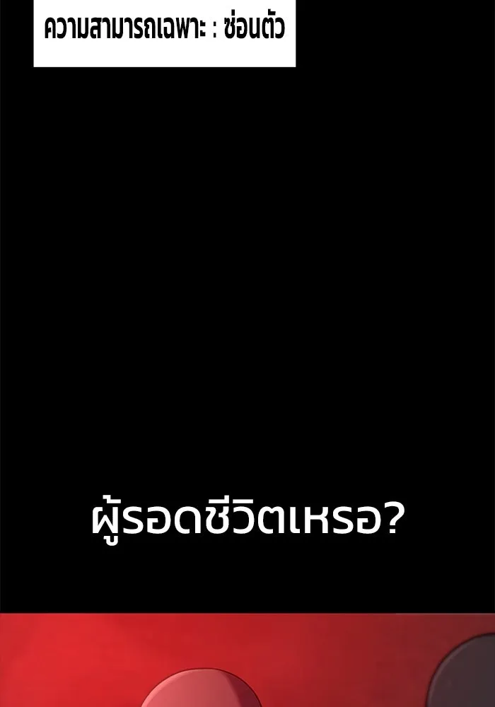 หน้า 137
