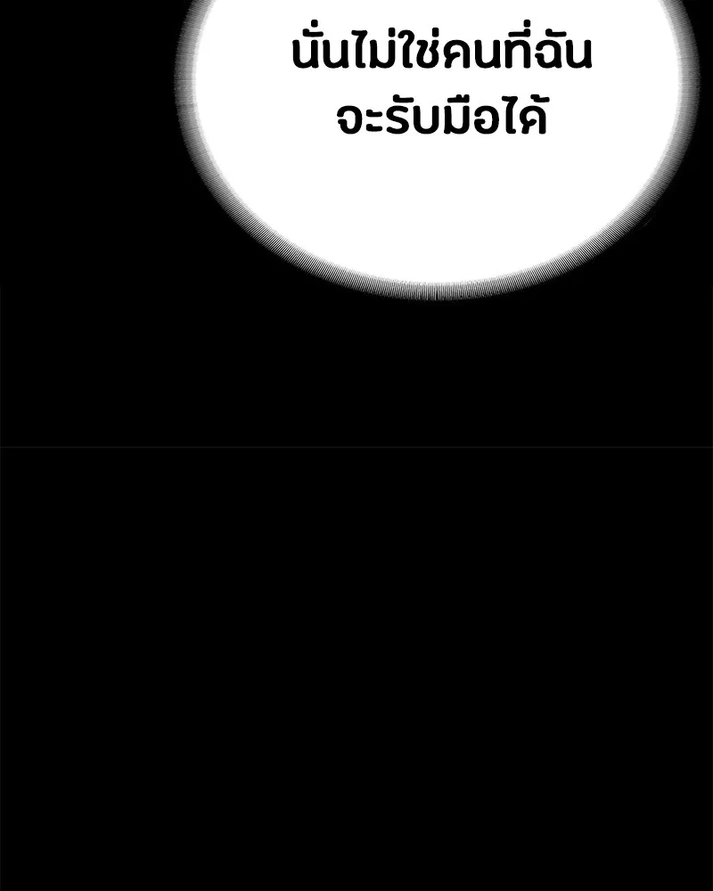 หน้า 202