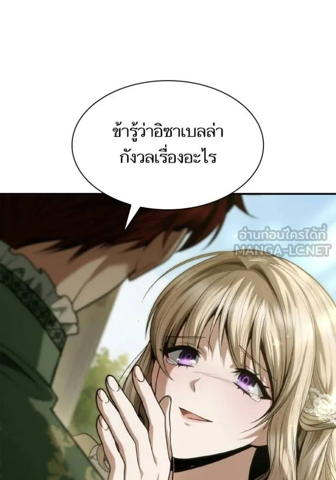 หน้า 112