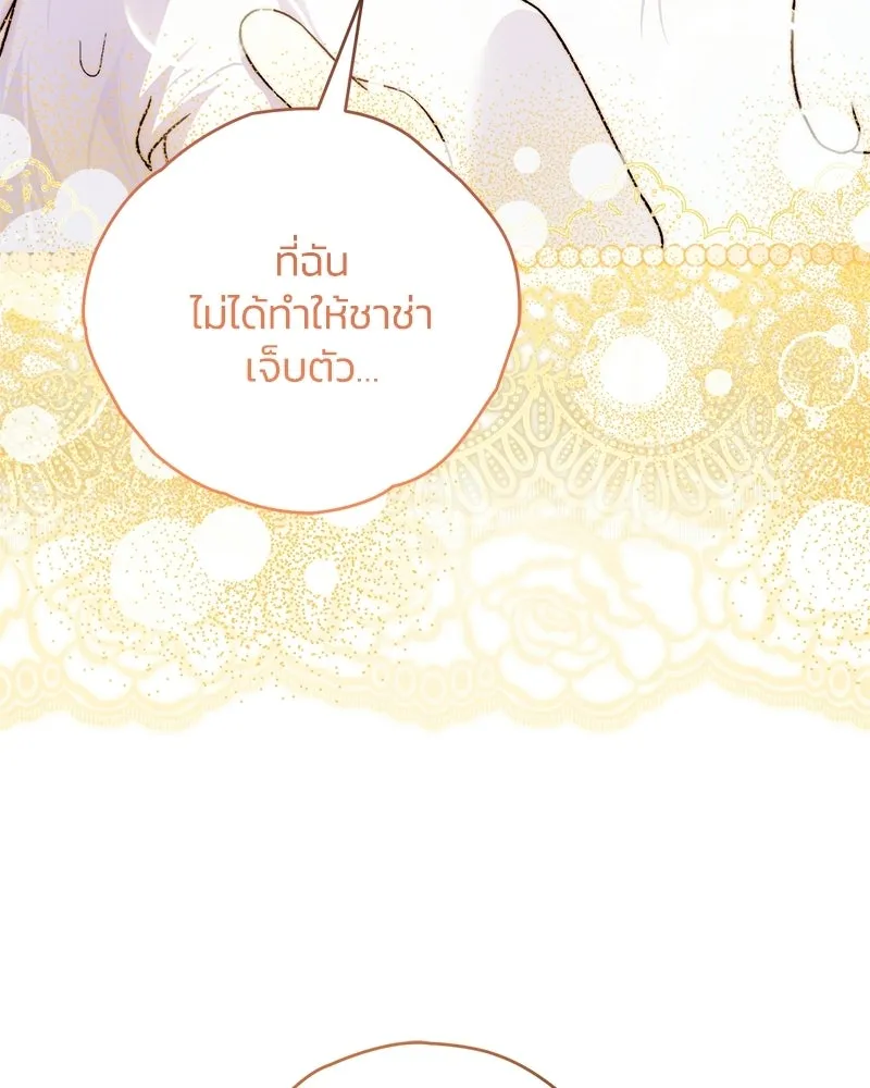 หน้า 106