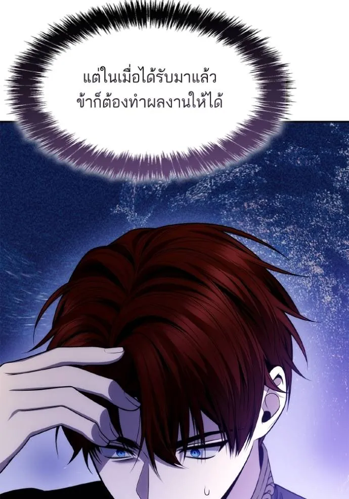 หน้า 146