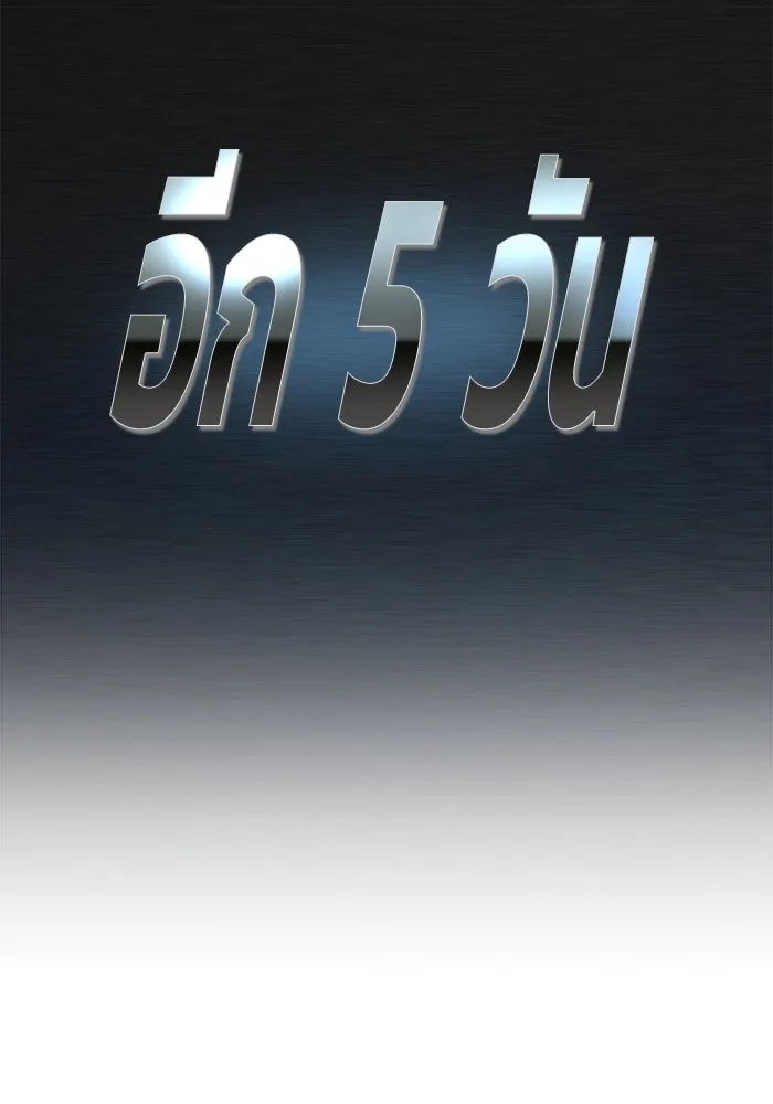 หน้า 155