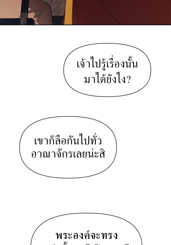หน้า 109