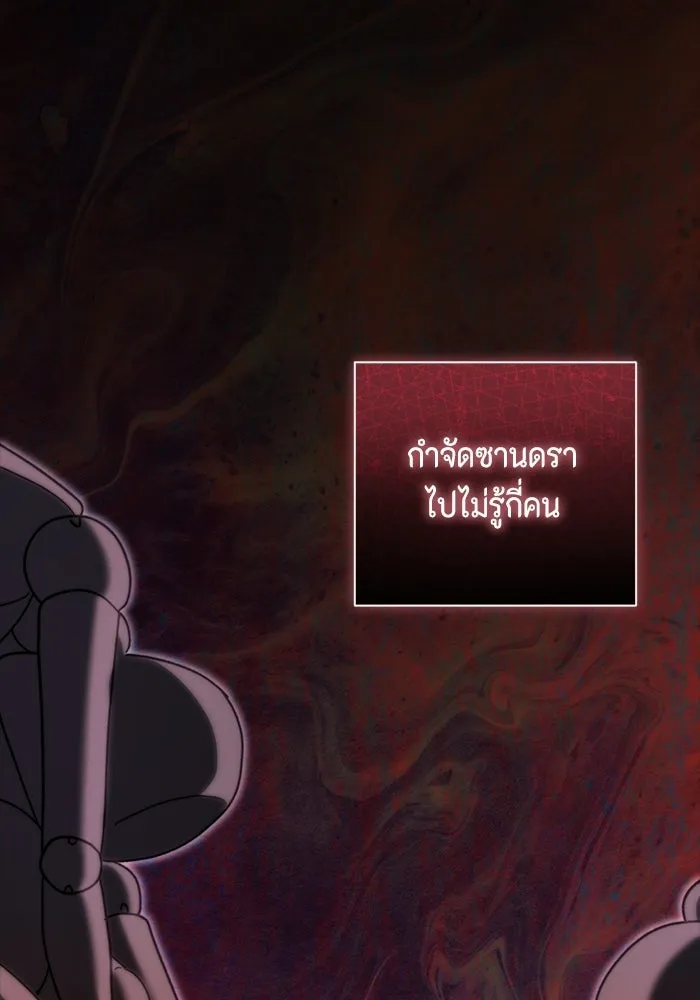 หน้า 107