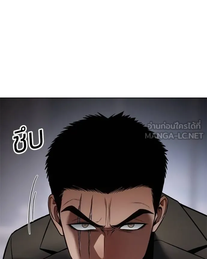 หน้า 172
