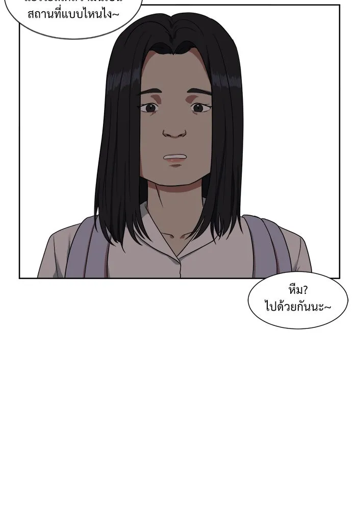 หน้า 56