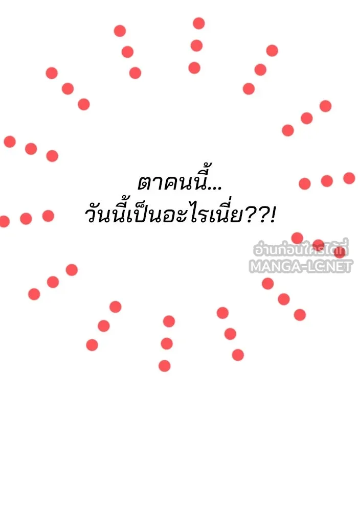 หน้า 90
