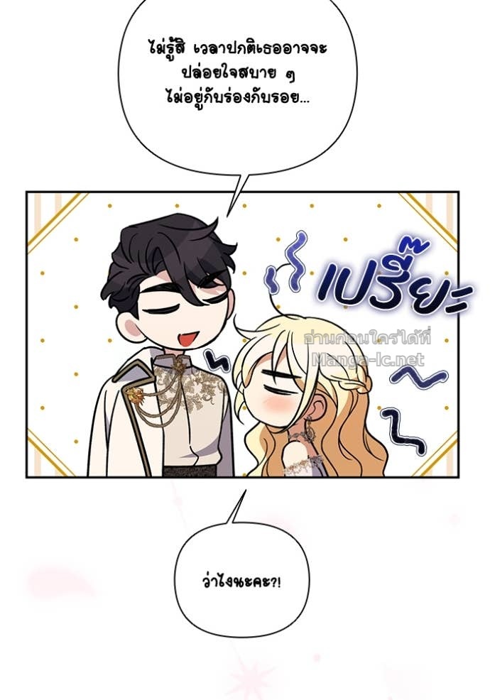 หน้า 95