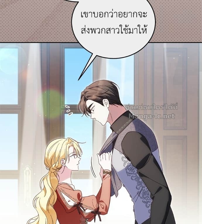 หน้า 69