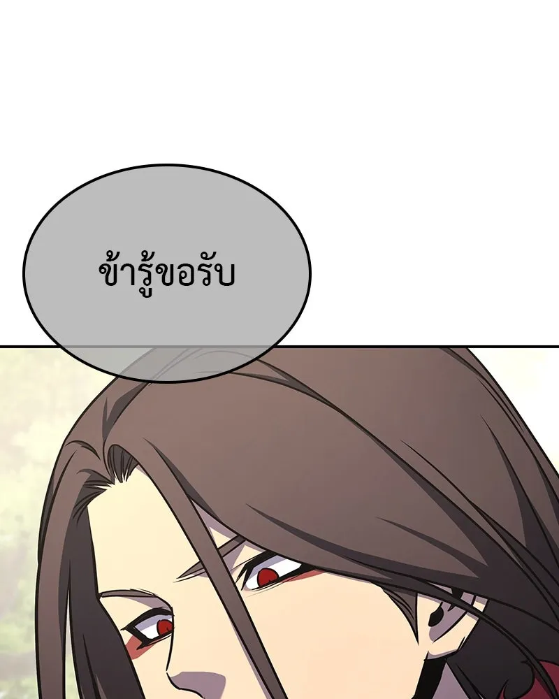 หน้า 206