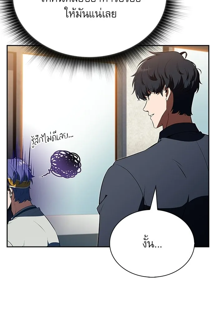 หน้า 122