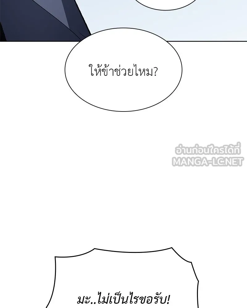 หน้า 129