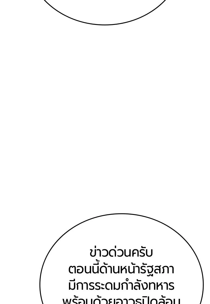 หน้า 131