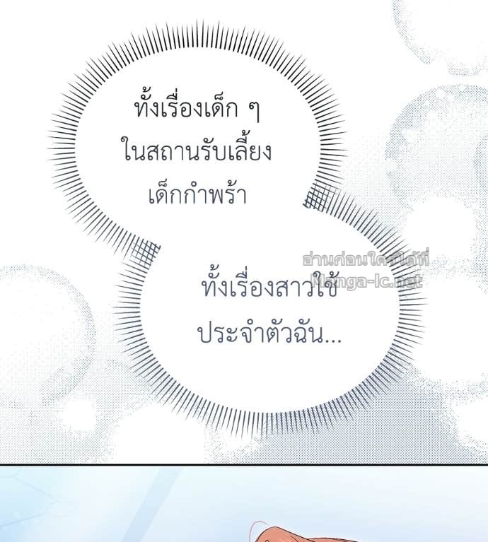 หน้า 128