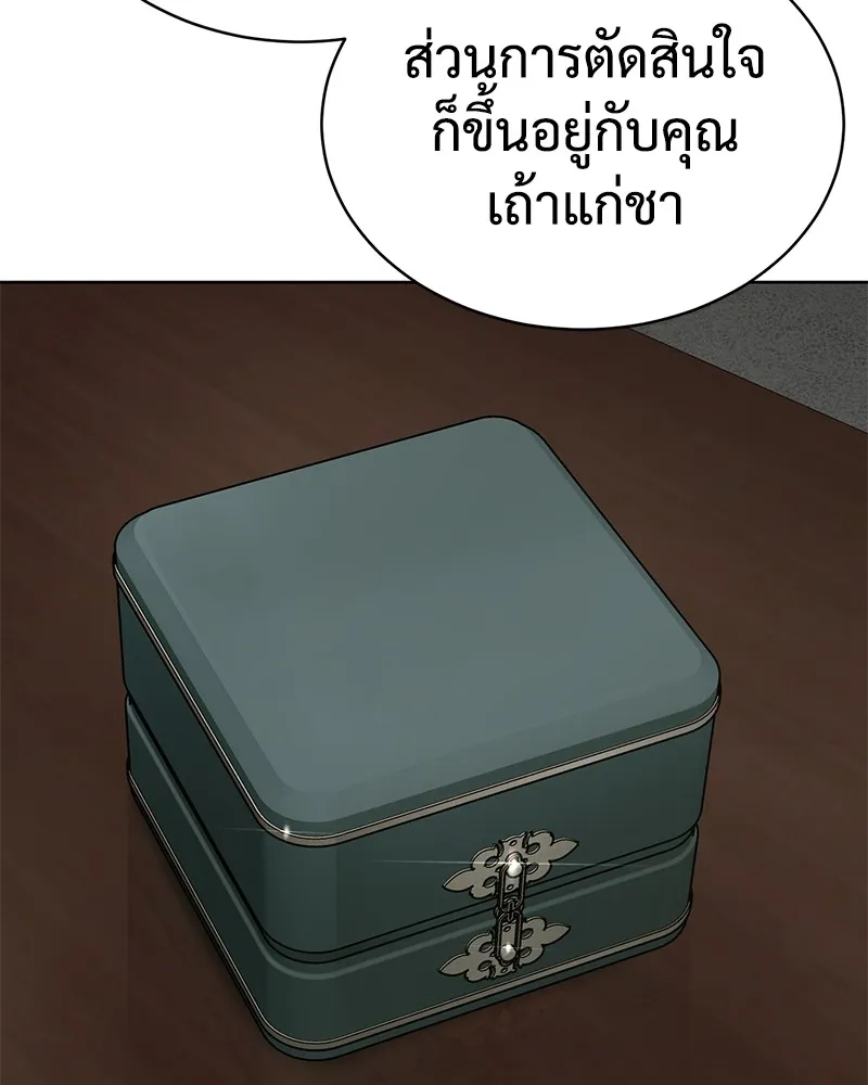 หน้า 130