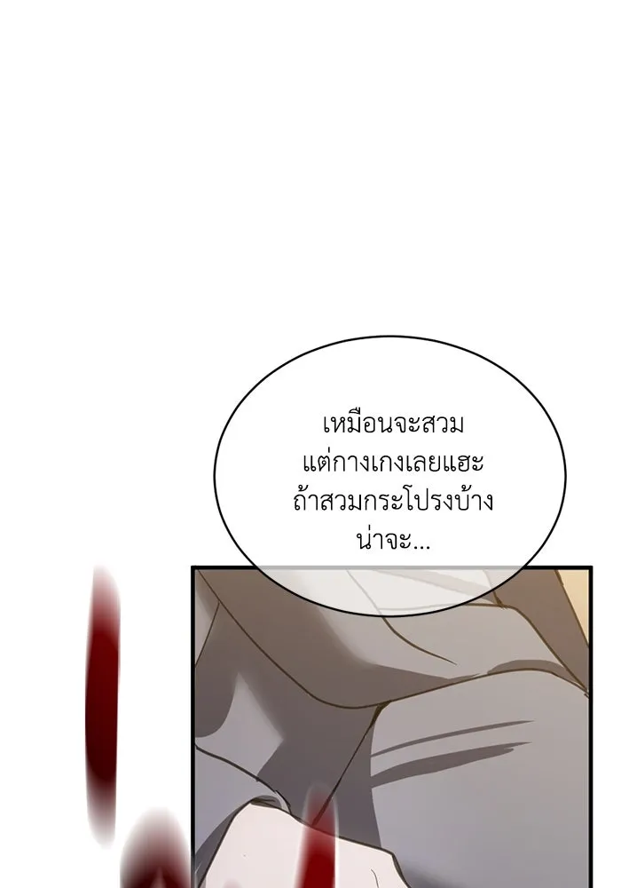 หน้า 91