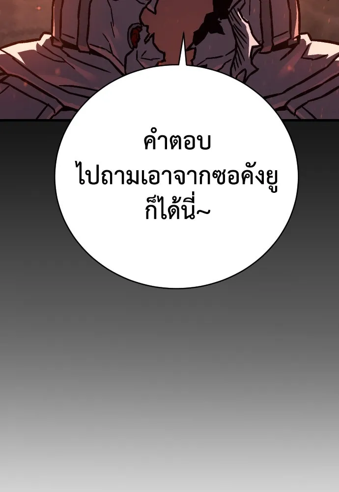หน้า 208