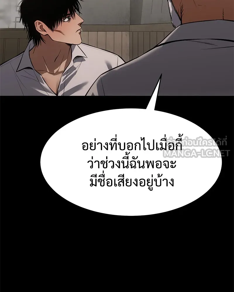 หน้า 90