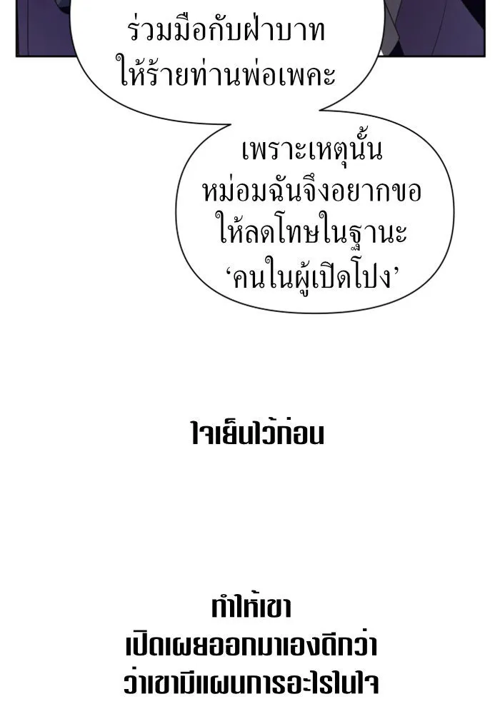 หน้า 115
