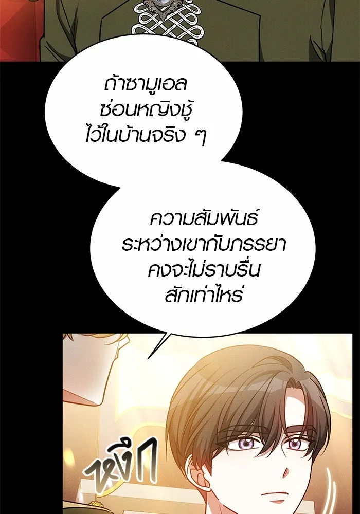 หน้า 82