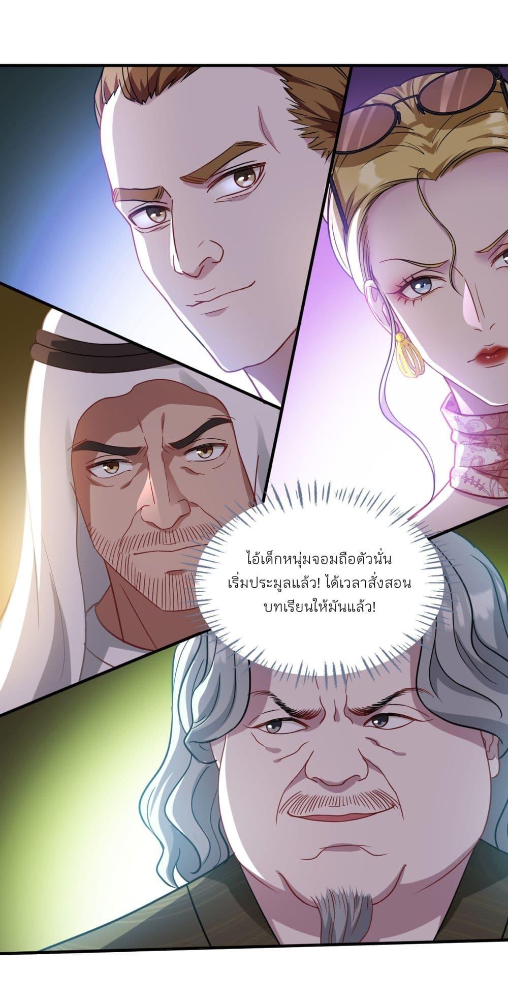 หน้า 28