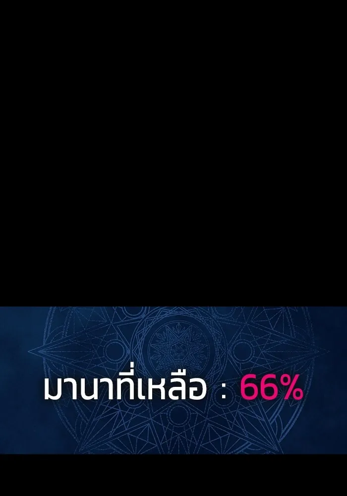 หน้า 122