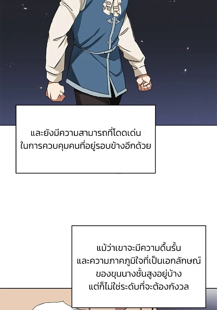 หน้า 103