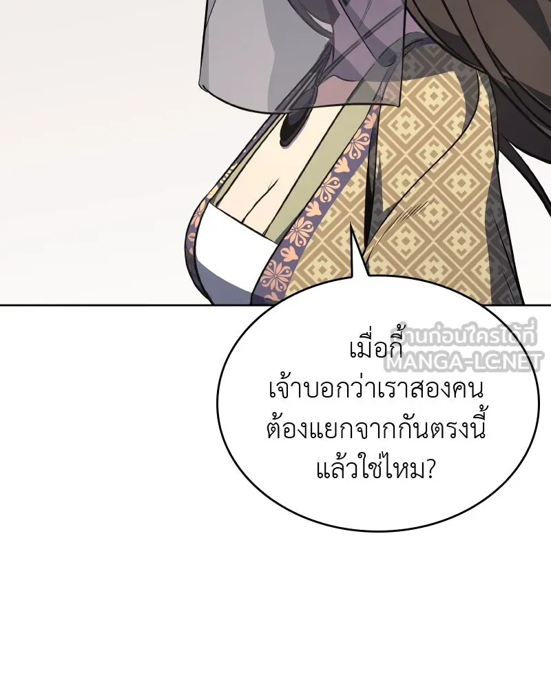 หน้า 210