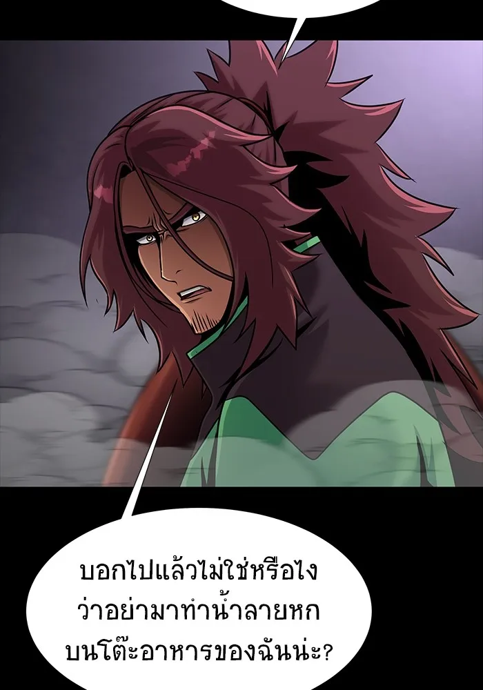 หน้า 80