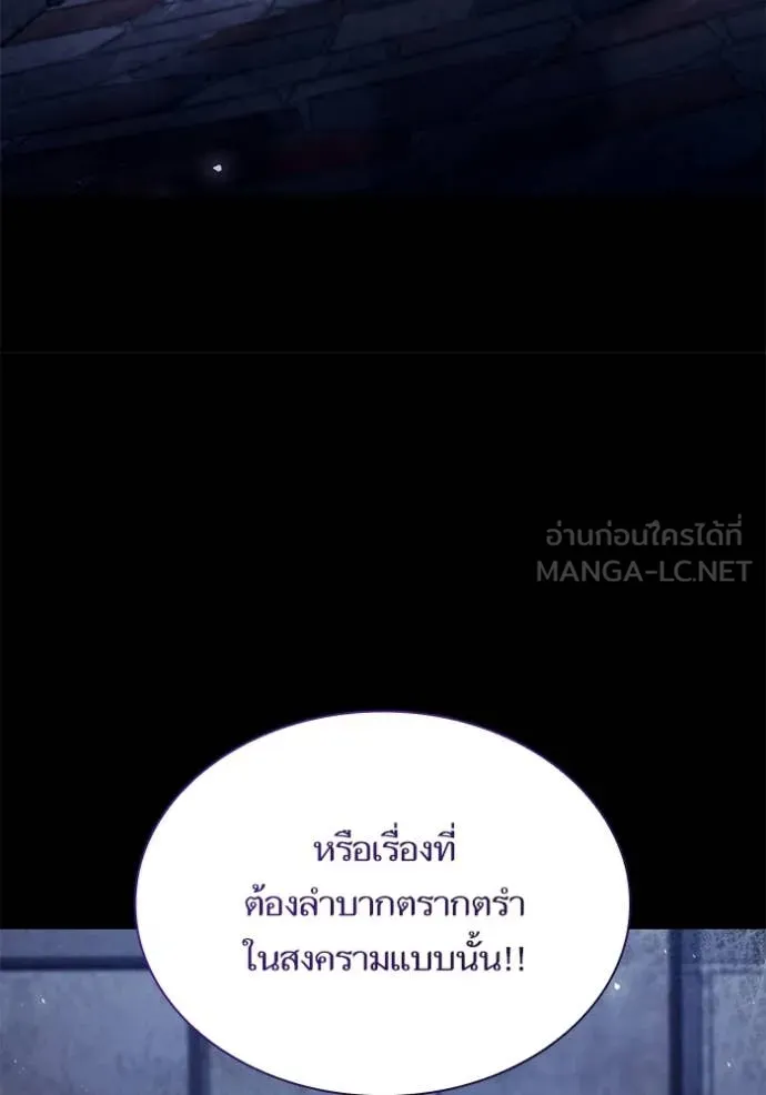 หน้า 90