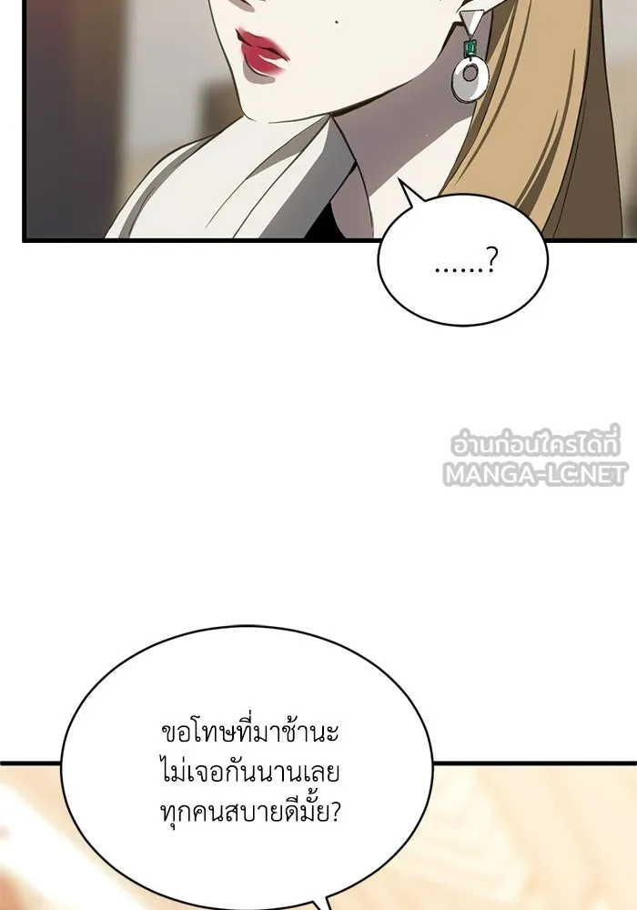 หน้า 87