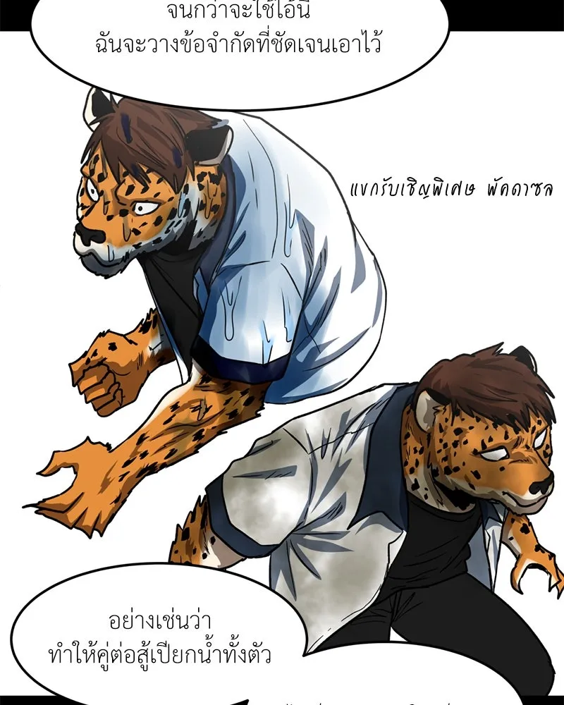 หน้า 47