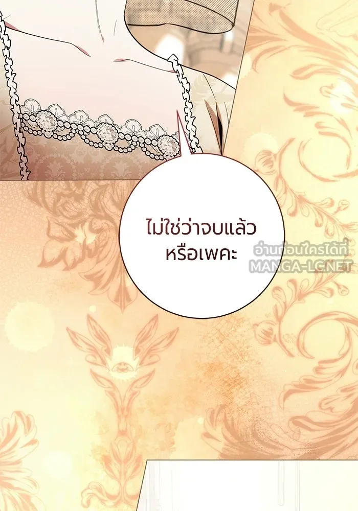 หน้า 99