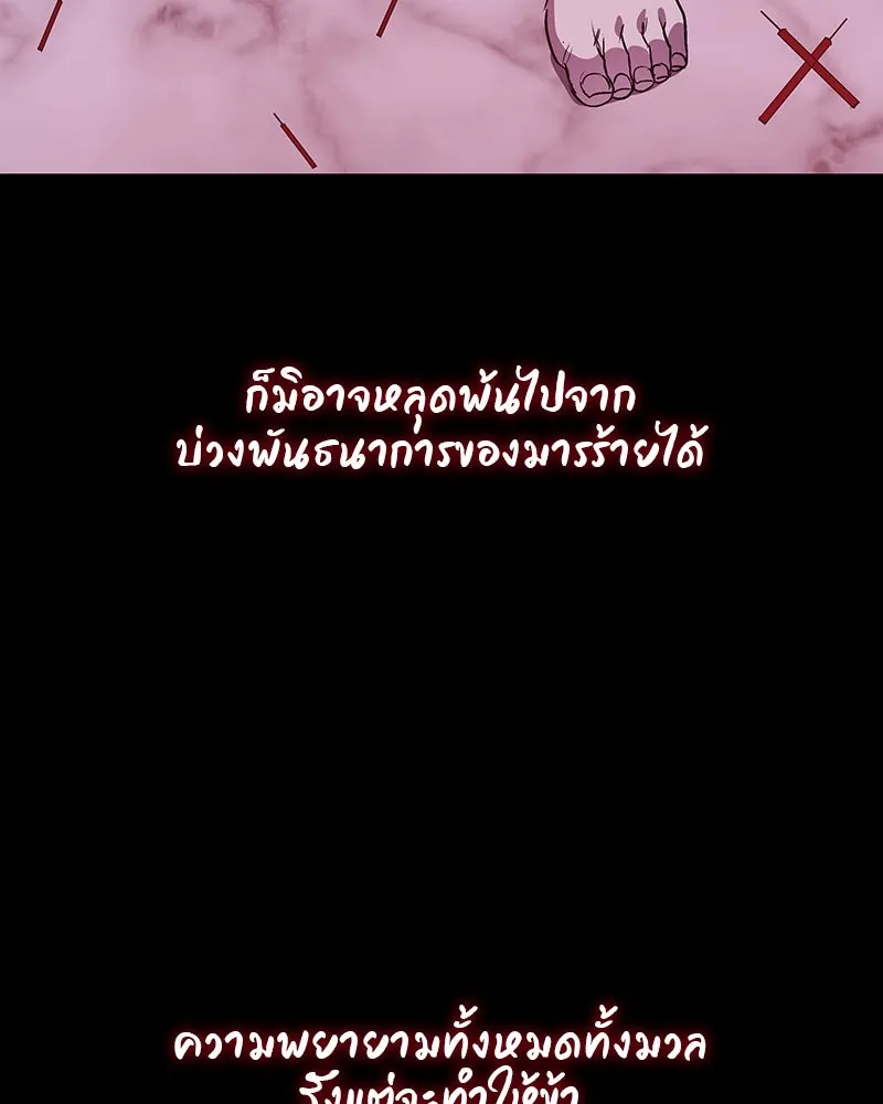 หน้า 89
