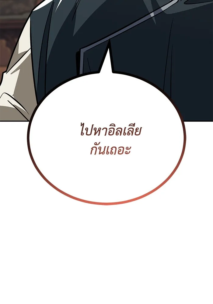 หน้า 155