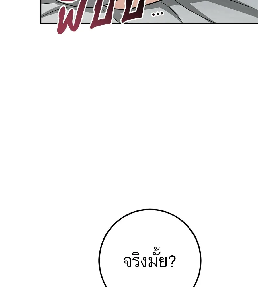 หน้า 139
