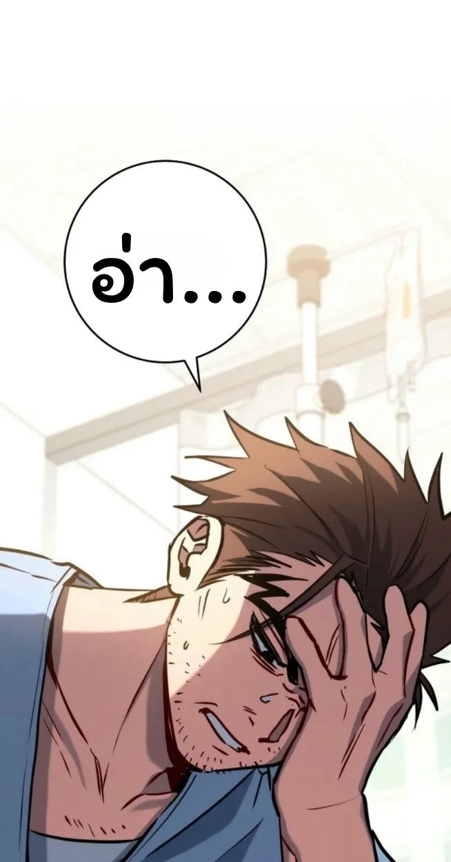 หน้า 136