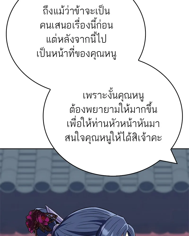 หน้า 92